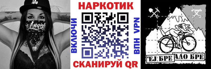 Купить закладку Марихуана Меф A PVP ГАШ Светлый