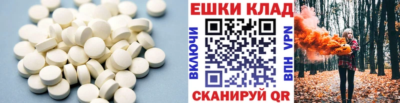 Экстази 99% Купить Светлый