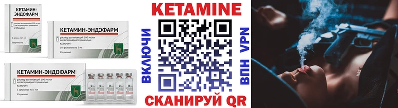 Купить где  Светлый  Кетамин ketamine 