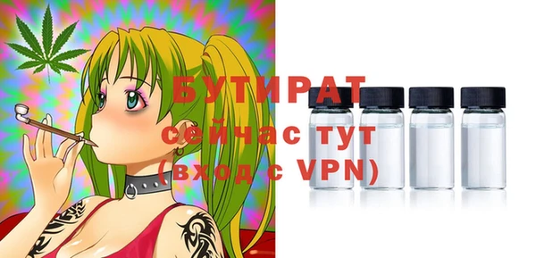 метамфетамин Инсар