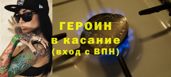 метамфетамин Инсар