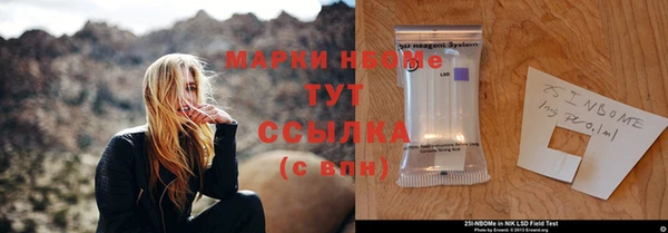 альфа пвп Иннополис