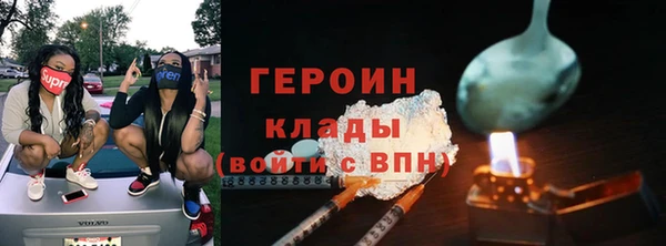 герыч Заволжье