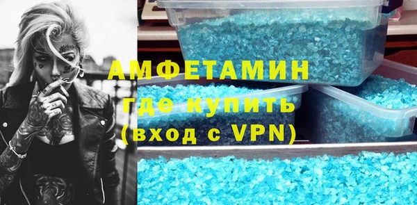 MDMA Premium VHQ Елабуга