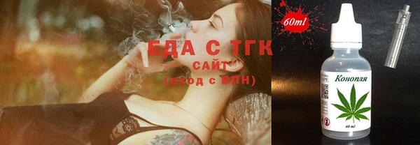 метамфетамин Инсар