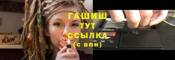 метамфетамин Инсар