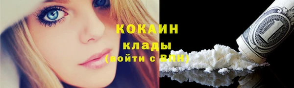герыч Заволжье