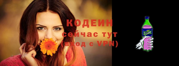 марки nbome Инта