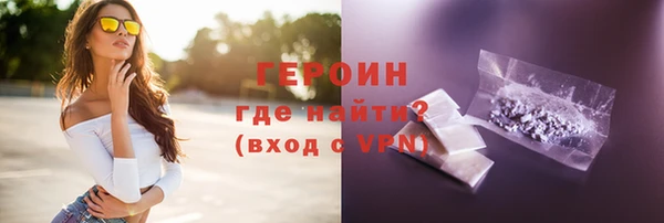 альфа пвп Иннополис
