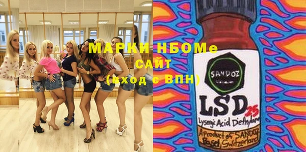 марки nbome Инта