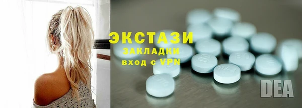 mdpv Заволжск