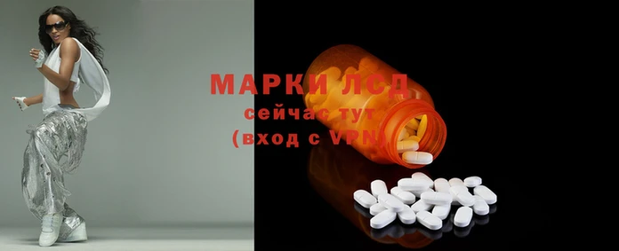 метамфетамин Инсар