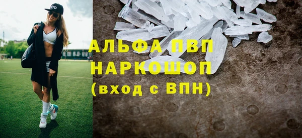 mdpv Заволжск