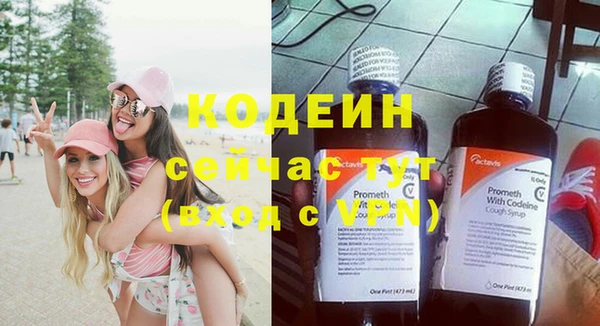 герыч Заволжье