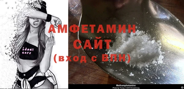 метамфетамин Инсар