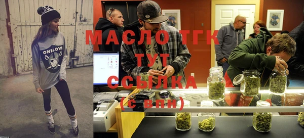 mdma Елизово