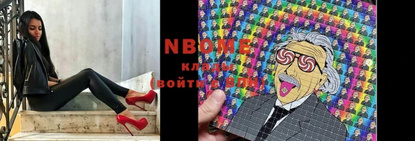 альфа пвп Иннополис
