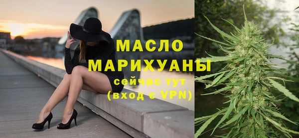 метамфетамин Инсар
