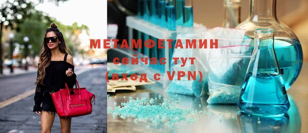 альфа пвп Иннополис