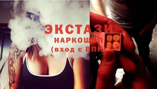 spice Заводоуковск