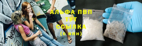 марки nbome Инта