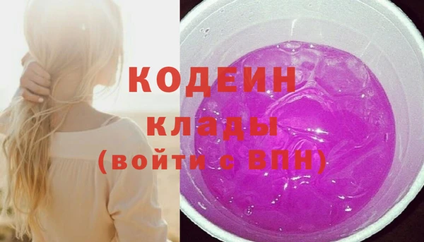 альфа пвп Иннополис