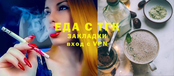 spice Заводоуковск