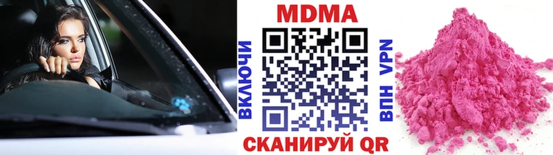 Купить Светлый MDMA VHQ