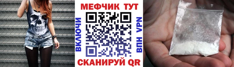 Купить где  Светлый  Меф mephedrone 
