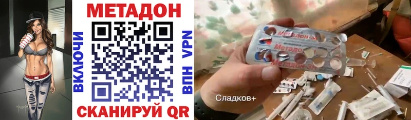 Метадон VHQ  Купить  Светлый 