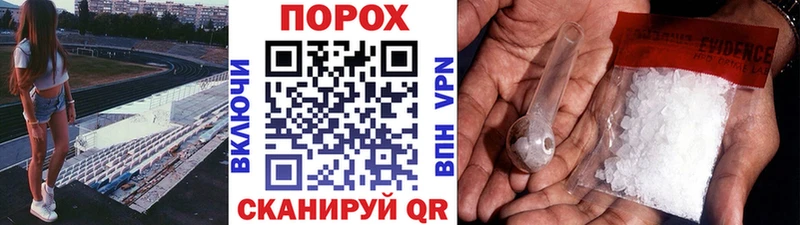 Первитин пудра  Купить  Светлый 