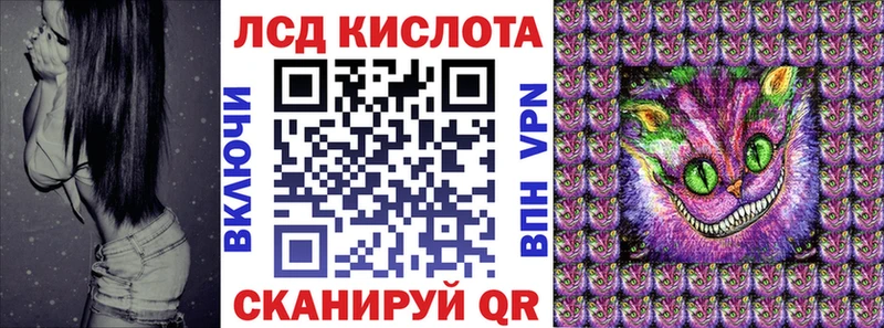Марки NBOMe 1,8мг  Купить где  Светлый 