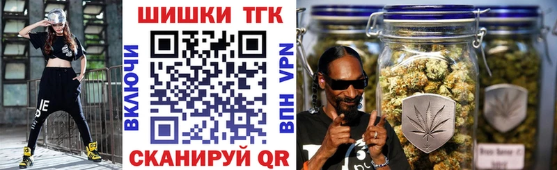 Купить  Светлый  Шишки марихуана план 